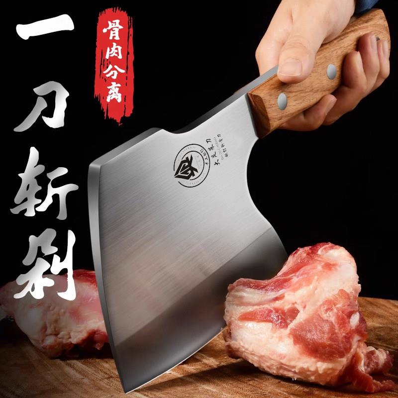 加厚斩骨斧砍骨刀重型砍骨头专用刀屠夫专业商用斧头砍骨刀剁骨斧