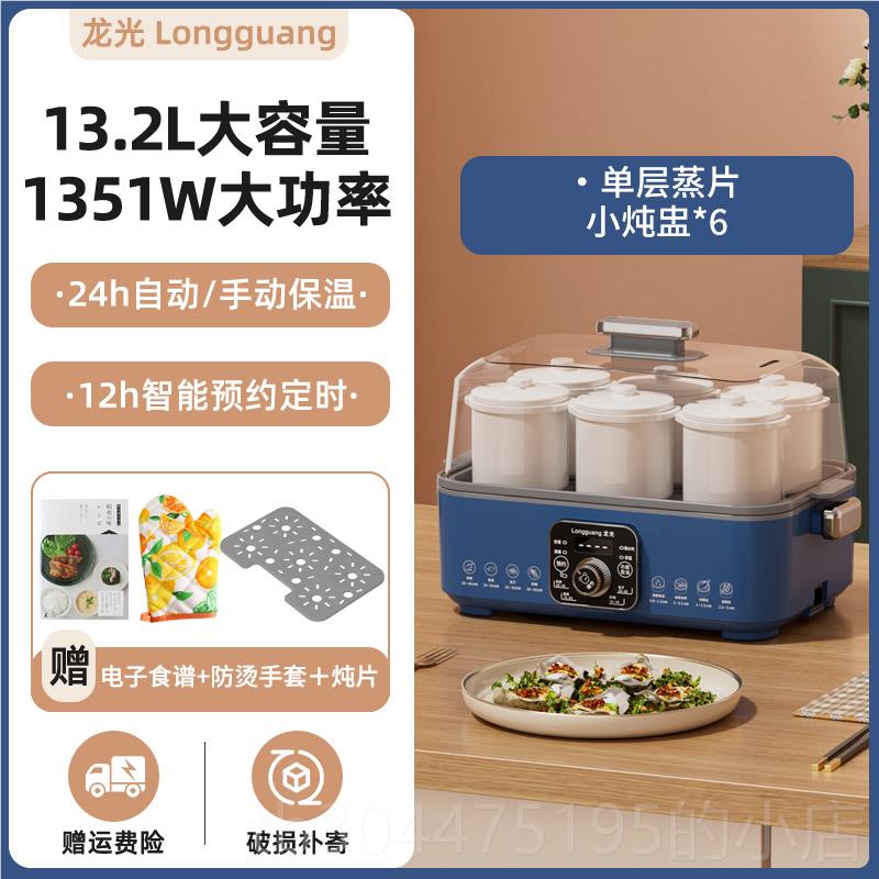 新款电炖锅汤家用炖盅隔水炖窝全自煮粥煲锅婴儿燕宝宝动辅食陶瓷