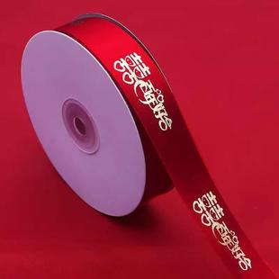 红色丝带喜字结婚打包绸带捆喜被子绑带绳带礼物装饰囍糖盒彩带