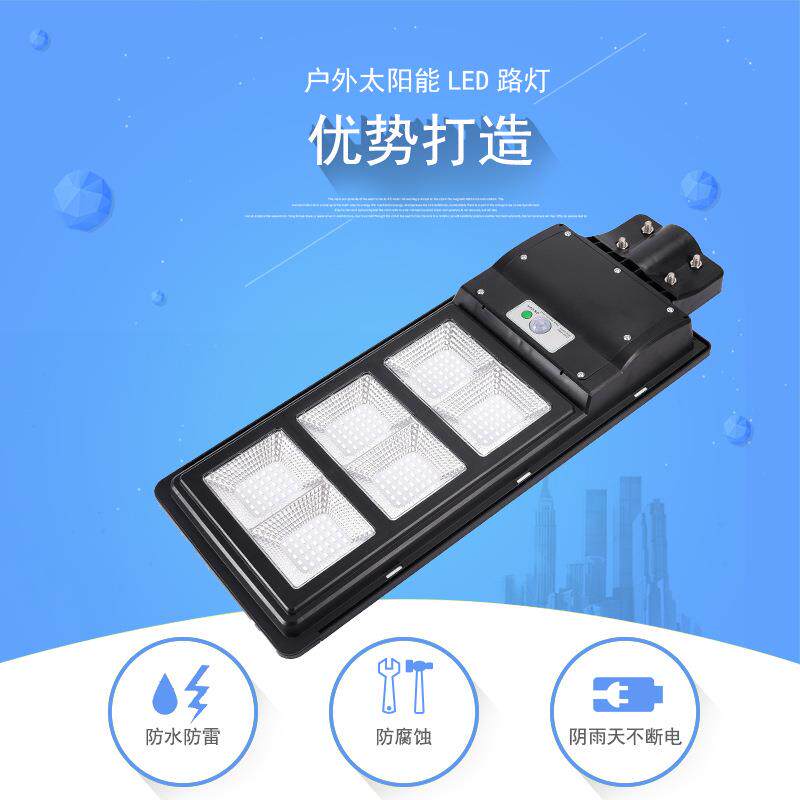 新款2家0W体化太阳能路灯户外防水太阳能灯庭ZH-09一院壁灯厂1直