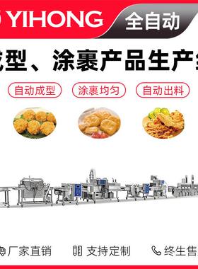 全自动洋葱圈油炸机生产线鱿鱼圈油炸专用油炸机酒鬼花生油炸设备