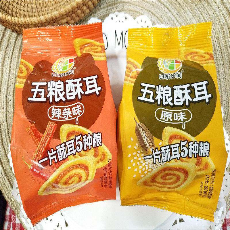 五粮酥耳猫耳朵原味辣条味小吃零食回稻田间散装薄脆片食品500g