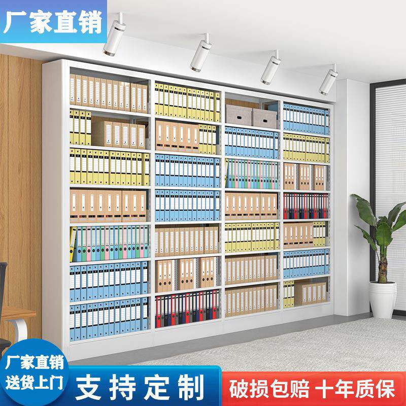 加厚钢制凭证架档案架文件柜财务会计办公资料A4文件盒储物铁书架