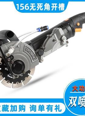 槽王CW216切割机水电墙面开槽机混红砖瓷砖石材无尘角磨机CW1156