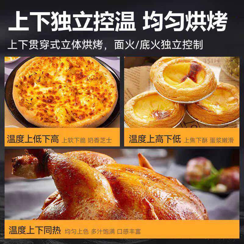 燃气烤箱家用上下独立控温穿式立体烘烤多功能烘焙设备