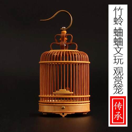 竹蛉笼树蟋虫盒笼竹制工艺品鸣虫用具蝈蝈笼竹编笼金钟笼饲养包邮