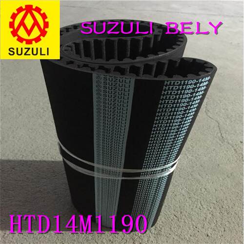 橡胶同步带HTD14M1190RPP14MSTD14M工业同步带传动带