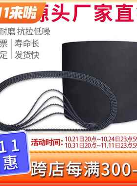 橡胶同步带5M1100工业皮带1080黑色1090传送带1115机械1120传动带