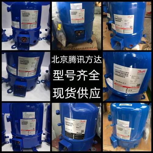 全新原装MT125HU4DVE美优乐低温空调制冷冷库冷冻压缩机