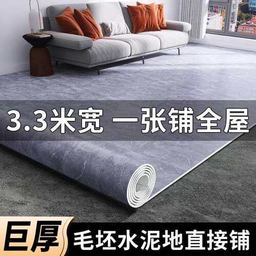 地板革水泥地直接铺家用3米宽地板胶防水防滑地板铺垫耐磨地胶垫2