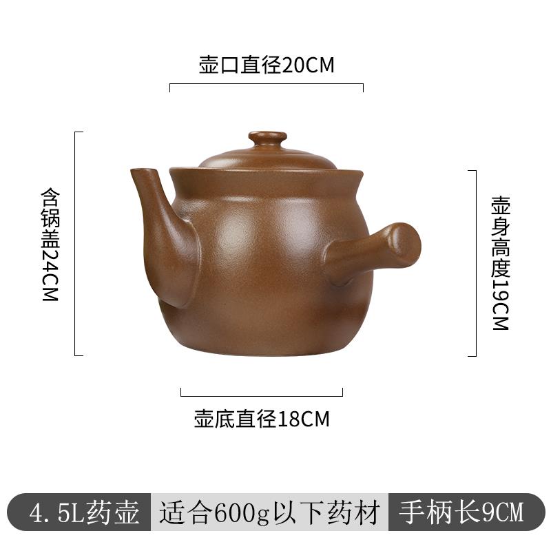 正品平定砂锅老式无釉煎药土砂明中燃锅传统熬中药砂壶家用煮药罐