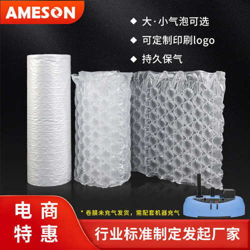 全新料HDPE葫芦气泡膜快递打包缓冲防震气泡垫物流包装大泡葫芦膜