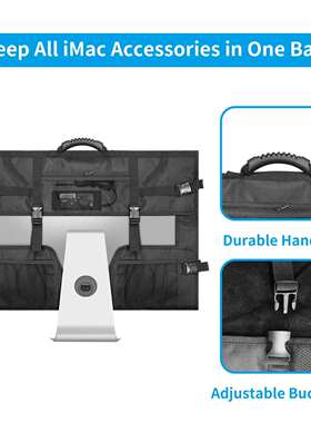 厂家现货直供27寸电脑一体机手提袋Display travel carrying bag