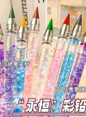 永恒铅笔学生专用小学生一年级幼儿园无毒用不完的铅笔儿童黑科技