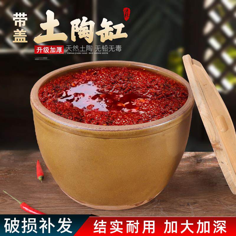 缸老式家用酱缸和面瓷盆咸菜坛子陶瓷小水缸腌菜瓦缸土陶晒酱瓦盆