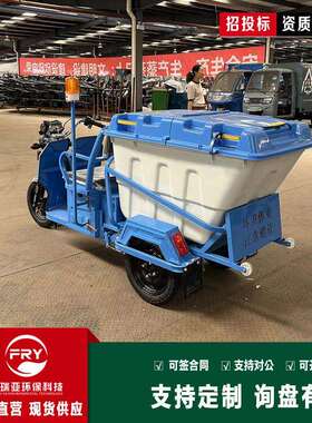 电动三轮环卫车BCB巧学速校园区保车高电机洁轻节能