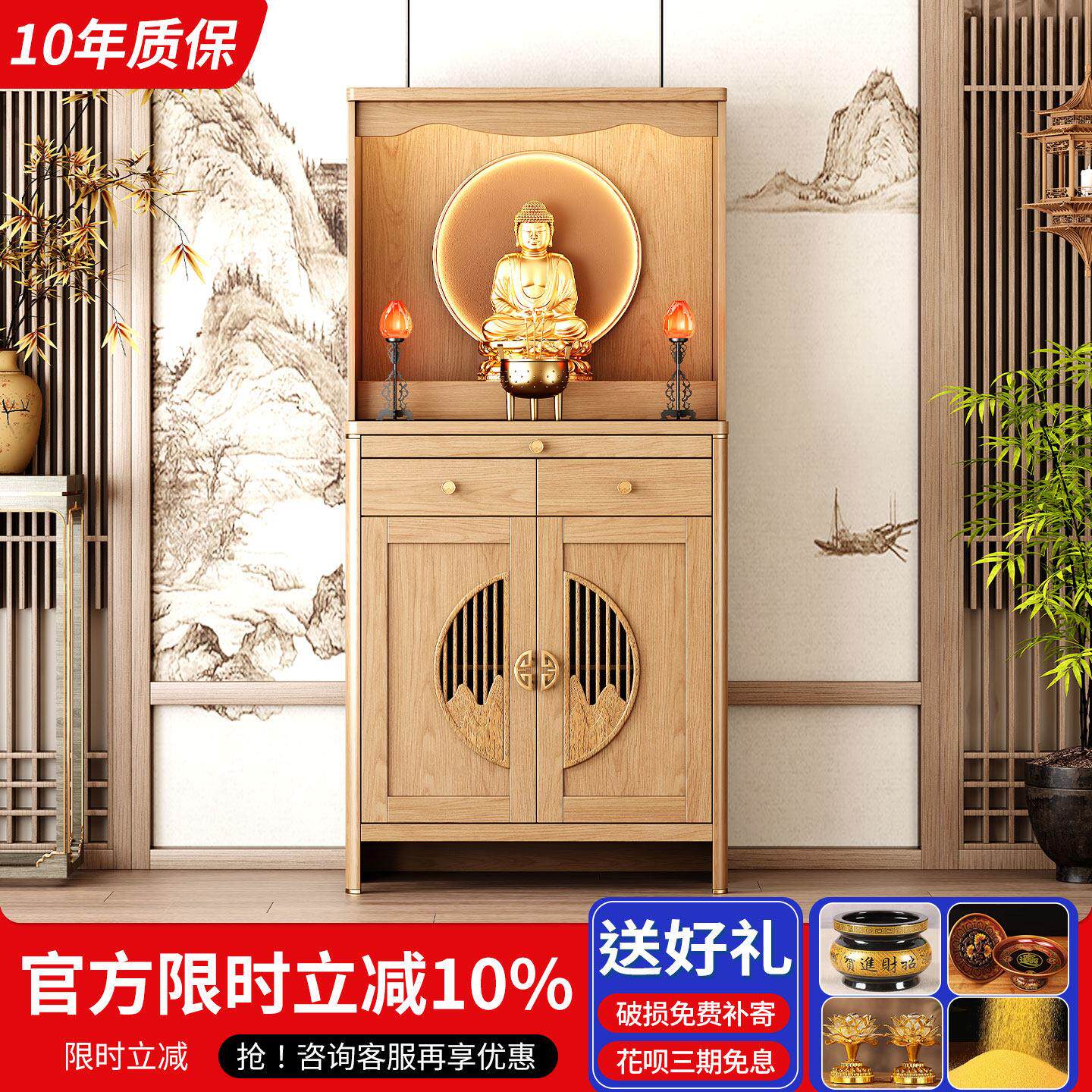 佛龛供桌神台新中式立柜观音菩萨财神爷供桌香家用案台佛像供奉台