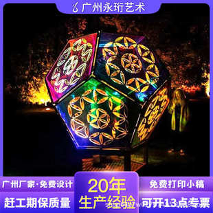 饰摆件 户外景区镂空发光大型玻璃钢雕塑古镇广场夜景异形花灯装