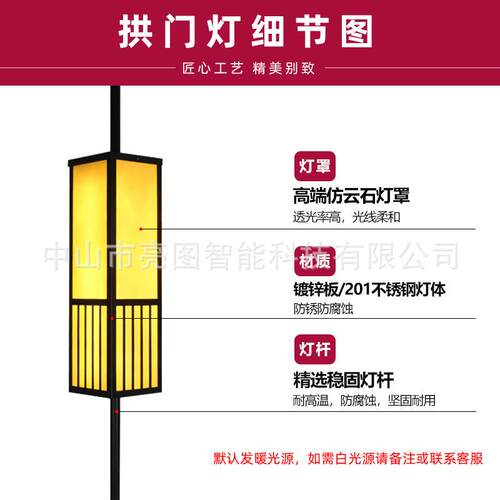 全套屏风灯庭院景观灯led户外防水酒店别墅户外宫廷中式拱门灯