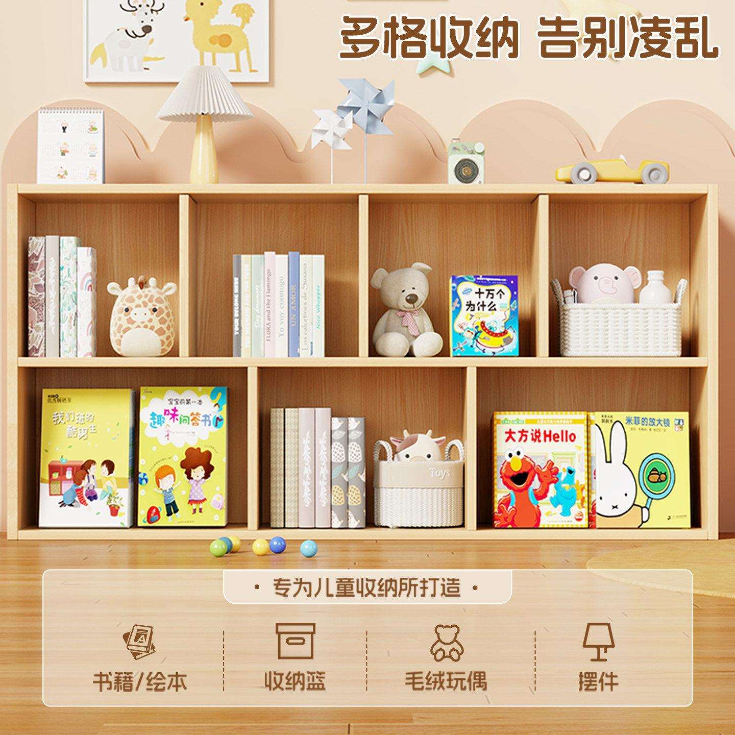 书架落地置物架儿童绘本收纳架幼儿园矮柜书柜一体靠墙阅读储物柜
