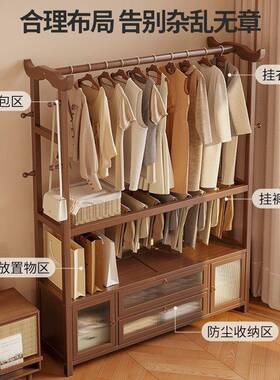 实木带抽挂衣屉帽架落地卧室家用头柜一体置物架床床边KIB衣架收