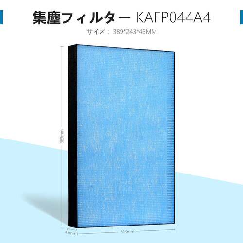 厂家直销过适配网大金净化机滤KKAFP044AAPF044A4
