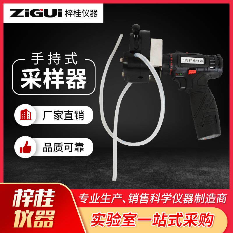 KHC-2A JTC-2A 手持式电动深水采样器 水质取样器 手持取样泵