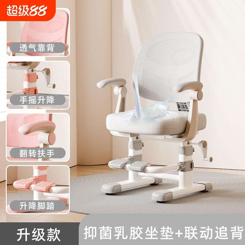 儿童学习椅椅子小学生写字椅可调节升降座椅矫正坐姿家用书桌靠背