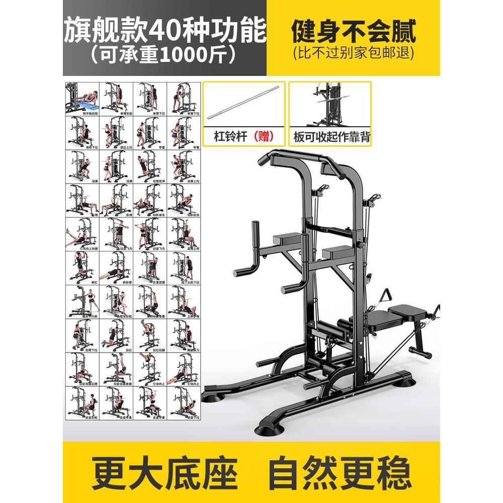 正品单餐杠室内家用体向上器双杠架落地健身房套杠庭家健身运引动