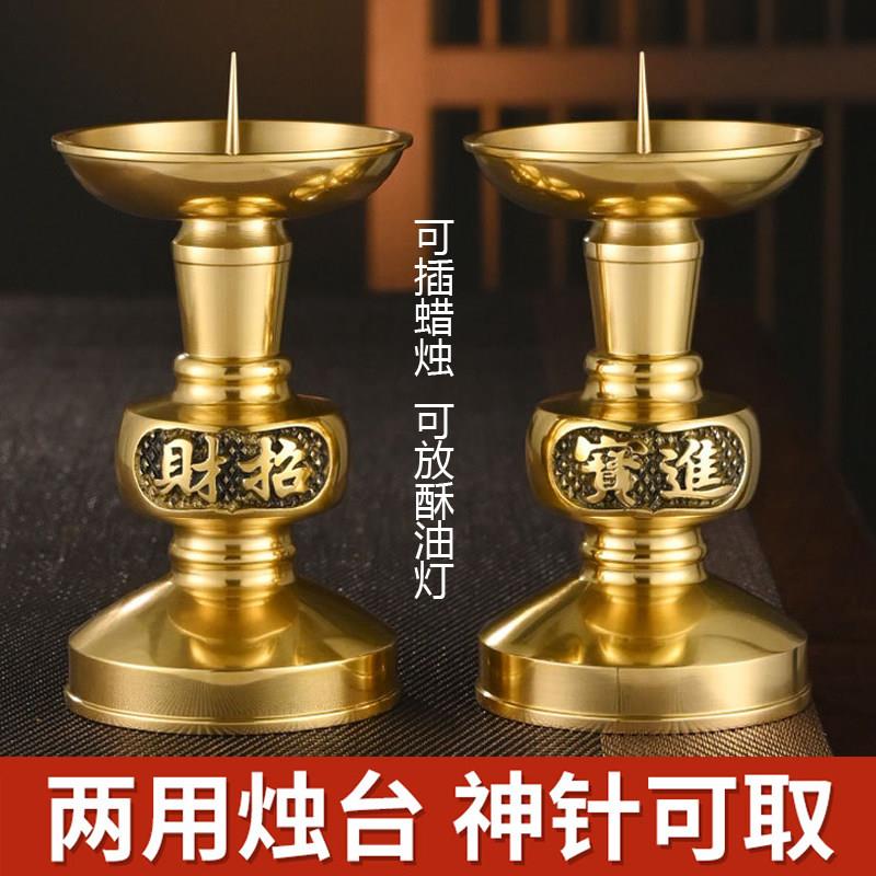 铜蜡烛台家用烛台台座纯黄铜烛台香炉一体黄铜插烛黄铜复古腊台