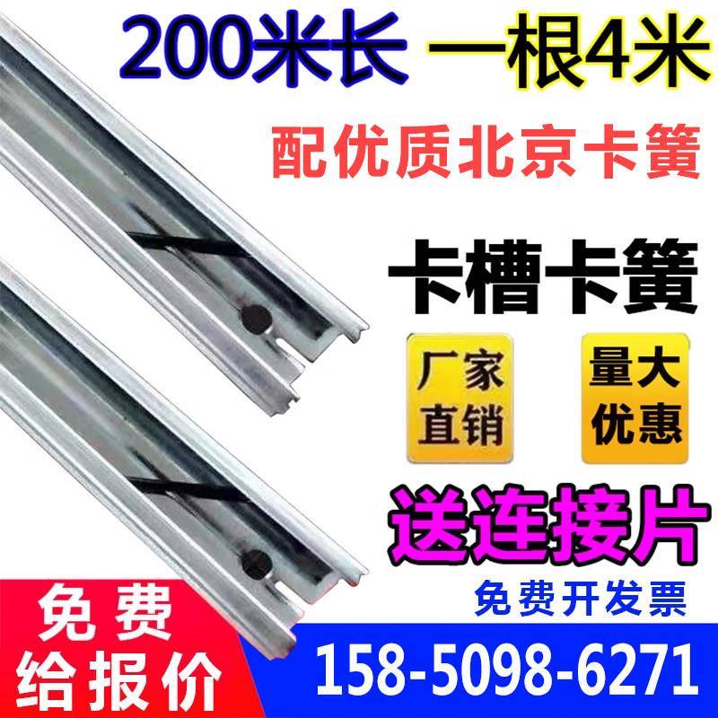 大棚配件专用卡槽卡簧防风封窗户压膜槽铝合金卡膜压条塑料膜卡扣