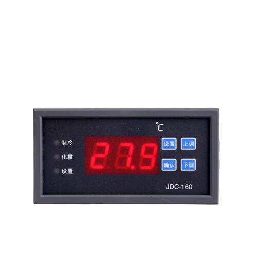 JDC-160 金典制冷温度控制器表冷柜冷藏库温控器温控仪替代MTC-21