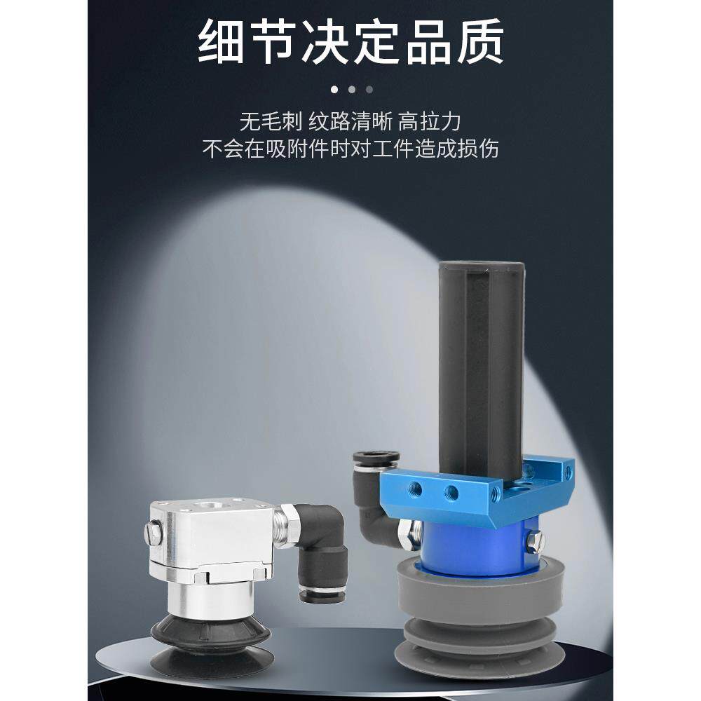 SLB50覆合式机械手真空吸盘带发生器大吸力PCB多孔异型板专用吸盘