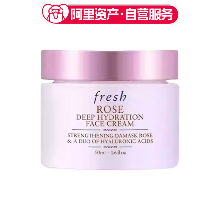 Fresh馥蕾诗 大马士革玫瑰密集保湿面霜 滋润补水 50ml