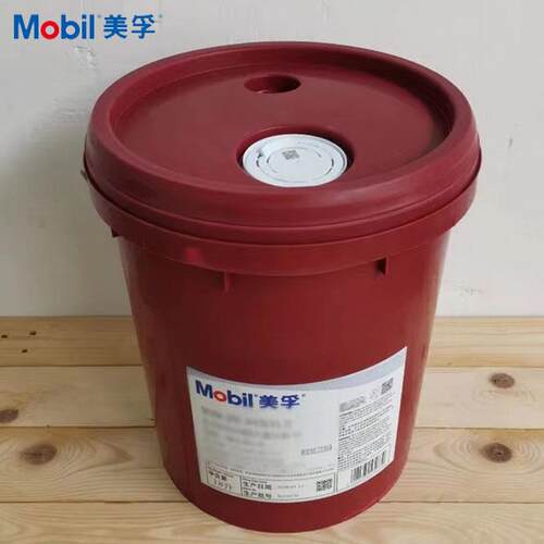 美.孚gear MS32 ISO VG 100 220 320 460号滑道轴承工业齿轮油