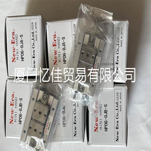 New-Era HP04R-8C 夹爪气缸