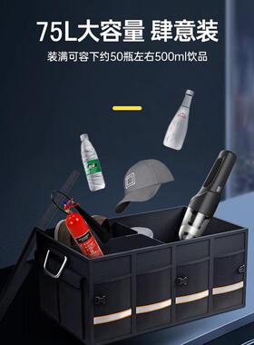 汽车后备箱储物箱车载收纳盒车尾箱整理箱车内用品大全实用收纳箱