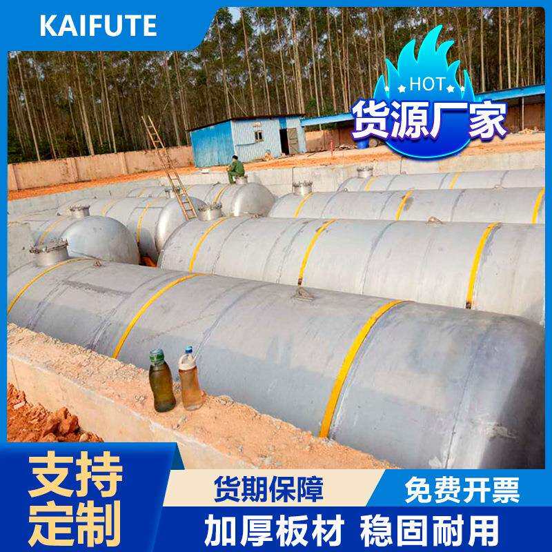 凯富特不锈钢保温储罐 卧式立式化工存储设备罐体密封性好