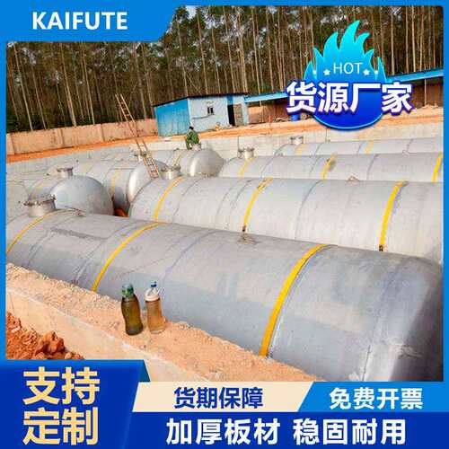 凯富特不锈钢保温储罐 卧式立式化工存储设备罐体密封性好