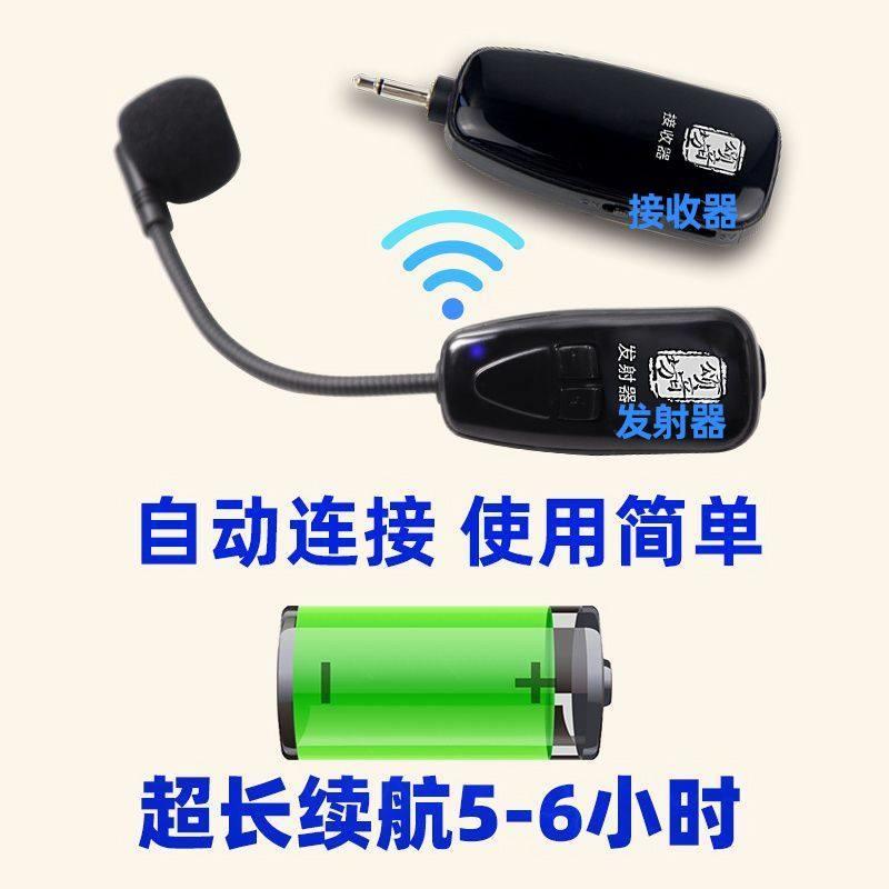 通用型家用二胡乐放器专用大音无线线放拾音器备扩音器专业设播器