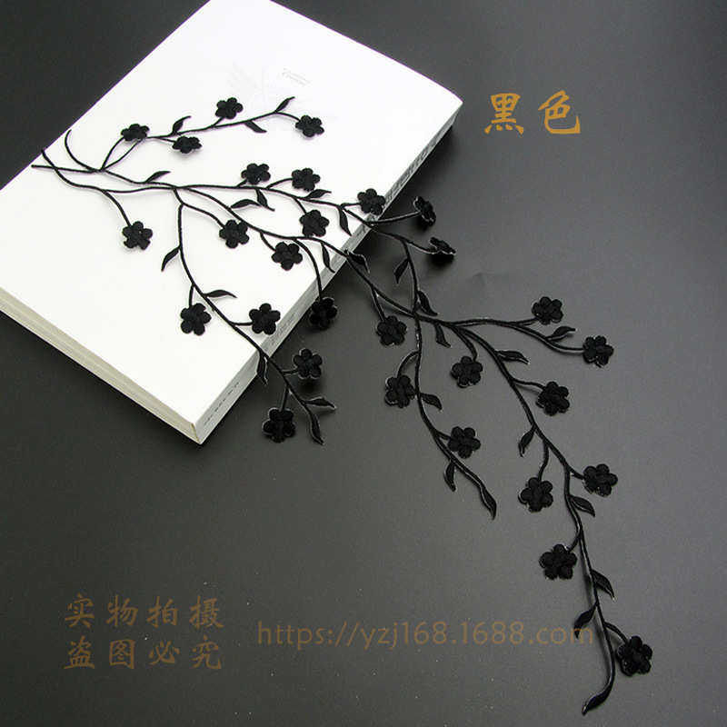 【厂家直销】金银线古典长枝梅花布贴大梅绣花背胶刺绣布贴,居家布艺,布贴,淘宝优惠券,粉丝福利购,淘宝优惠卷