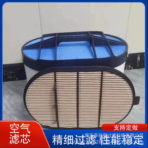 工程机械设备卡车空气滤清器P643825蜂窝空气滤芯