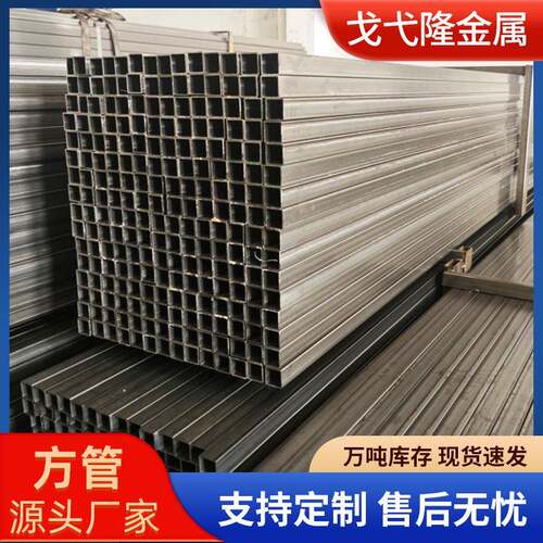 现货Q235b薄壁方管小口径方铁管装饰管家具方管直缝焊管光亮方管
