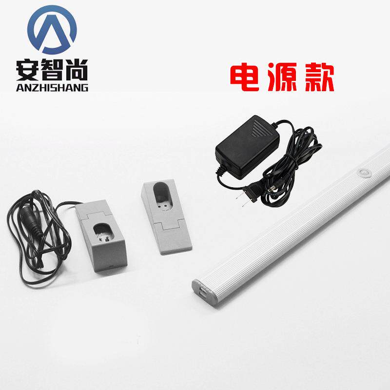衣柜挂衣杆带灯感应充电人体感应衣通灯带灯衣柜灯感应led挂衣杆