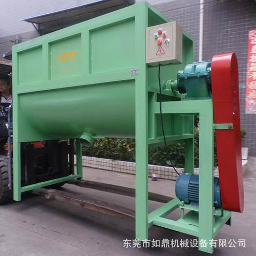 卧式搅拌机化工粉料混合机卧式不锈钢混料机