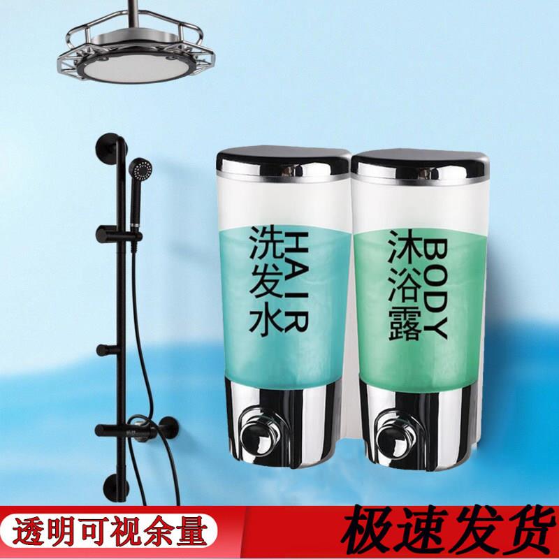 免打孔壁挂式洗发水沐浴露盒洗手液分装瓶酒店浴室家用按压皂液器
