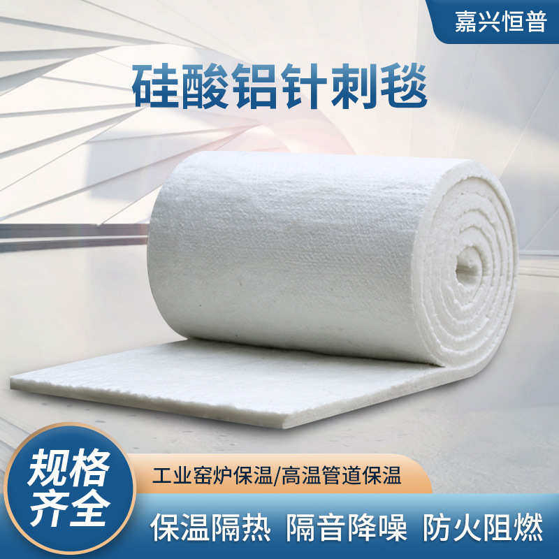 标准硅酸铝针刺毯防火棉工业管道窖炉保温毡1260隔热陶瓷纤维毯,基础建材,挤塑板,淘宝优惠券,粉丝福利购,淘宝优惠卷