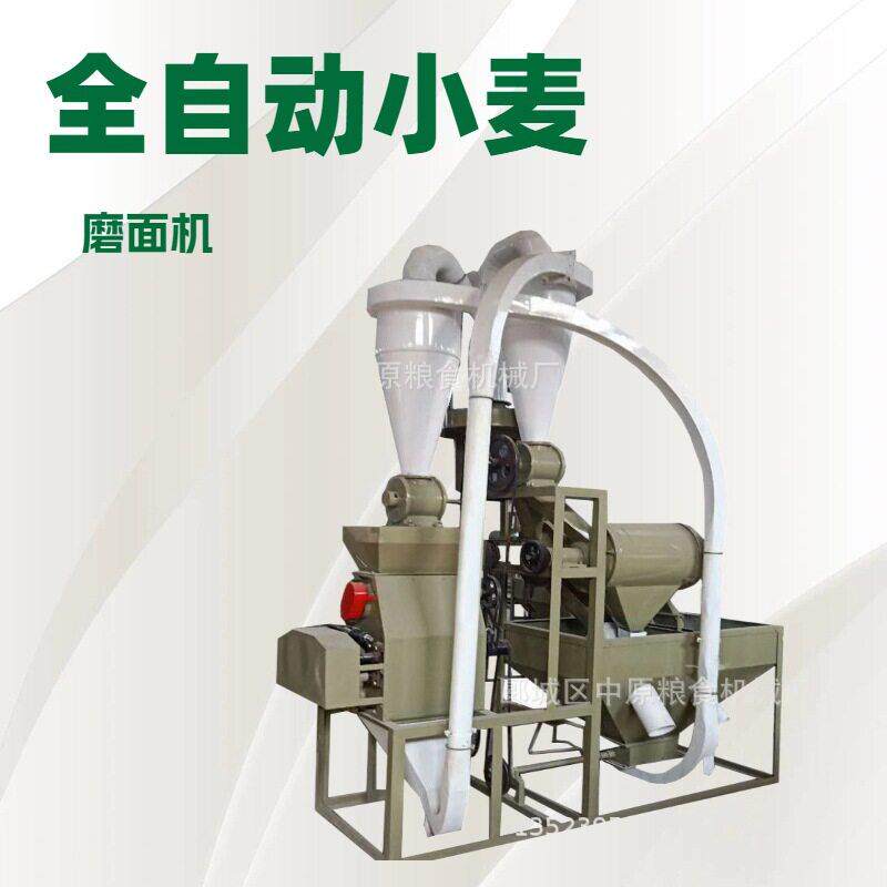 小麦玉米用全自动面粉机磨面机厂家直销有机谷物制粉机械设备