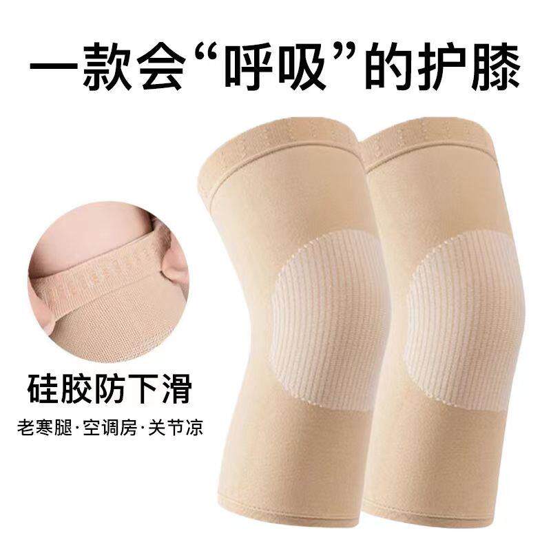 膝盖关节疼痛神器 护漆护滕关节套防寒超厚自热保温手臂保护套
