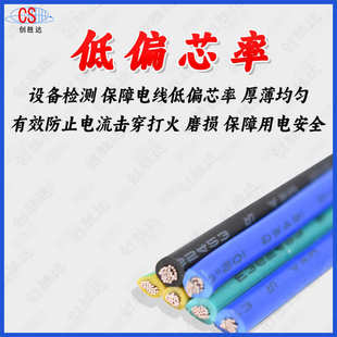 20铜线镀锡16awgul1571电子 2630电子 线 连接线24直销18